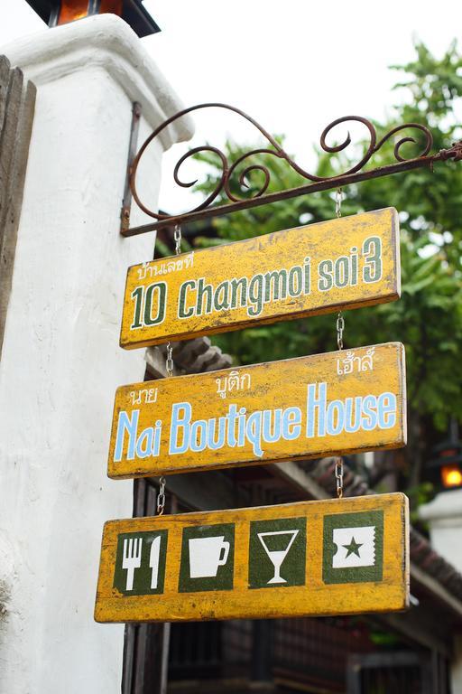 Nai Boutique House Hotel Chiang Mai Ngoại thất bức ảnh